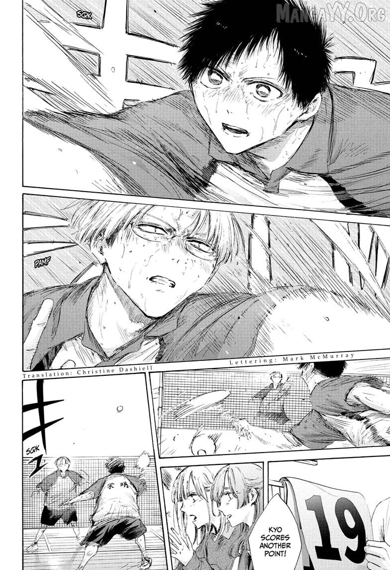 Blue Box, Chapter 223 image 02